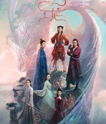 <b><font color='#FF0000'>玲珑</font></b>