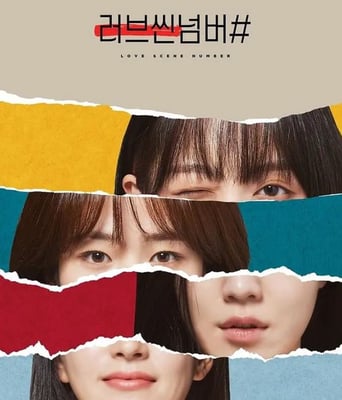 <b><font color='#FF0000'>爱情场景编号</font></b>