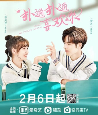 <b><font color='#FF0000'>扑通扑通喜欢你</font></b>