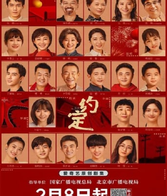 <b><font color='#FF0000'>约定</font></b>