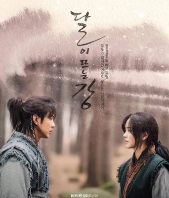 <b><font color='#FF0000'>月升之江</font></b>