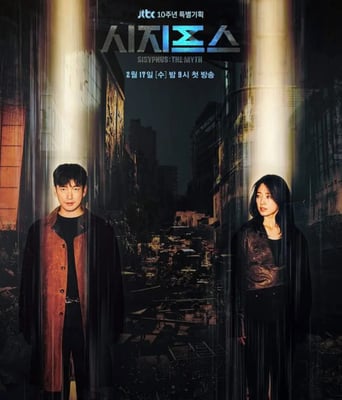 <b><font color='#FF0000'>西西弗斯：神话</font></b>