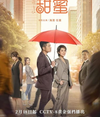 <b><font color='#FF0000'>甜蜜</font></b>