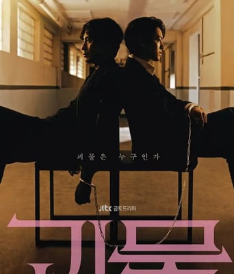 <b><font color='#FF0000'>怪物2021</font></b>