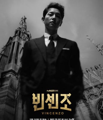 <b><font color='#FF0000'>文森佐</font></b>