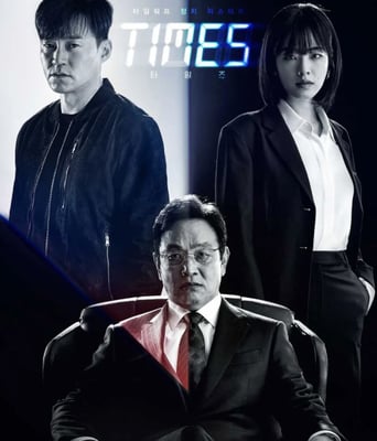 <b><font color='#FF0000'>时空追捕</font></b>