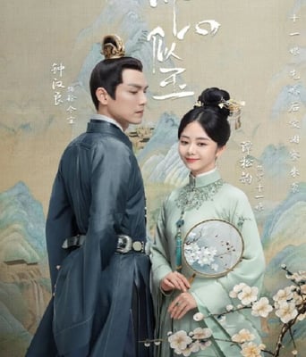 <b><font color='#FF0000'>锦心似玉</font></b>