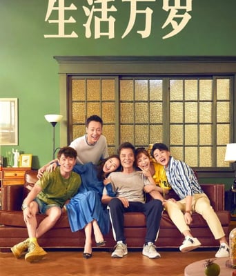 <b><font color='#FF0000'>生活万岁</font></b>