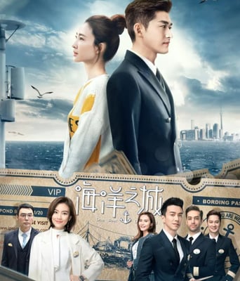 <b><font color='#FF0000'>海洋之城</font></b>