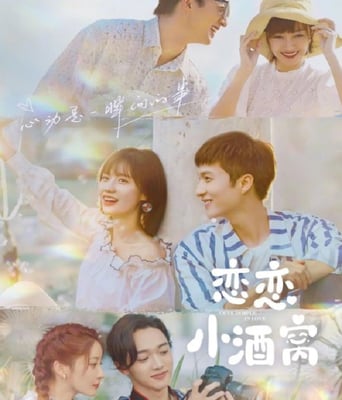 <b><font color='#FF0000'>恋恋小酒窝</font></b>