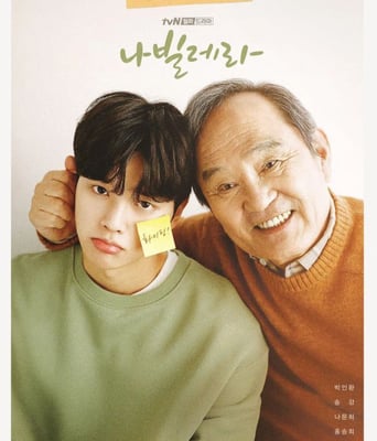 <b><font color='#FF0000'>如蝶翩翩</font></b>