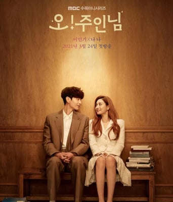 <b><font color='#FF0000'>Oh！珠仁君</font></b>