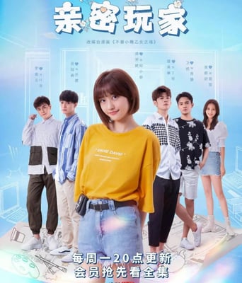 <b><font color='#FF0000'>亲密玩家</font></b>