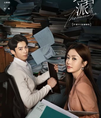 <b><font color='#FF0000'>理智派生活</font></b>