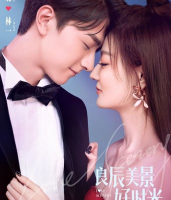 <b><font color='#FF0000'>良辰美景好时光</font></b>