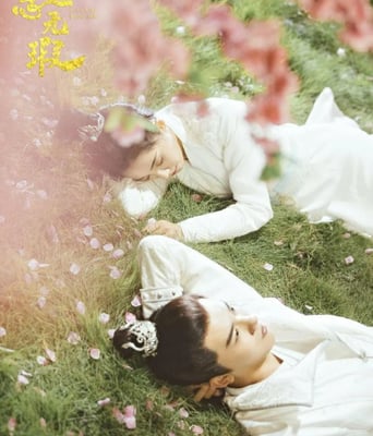 <b><font color='#FF0000'>白玉思无瑕</font></b>