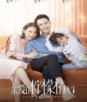 <b><font color='#FF0000'>亲爱的柠檬精先生</font></b>