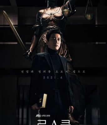 <b><font color='#FF0000'>至上之法</font></b>