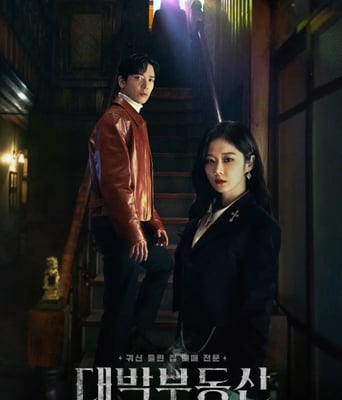 <b><font color='#FF0000'>大发不动产</font></b>