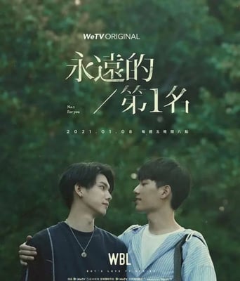 <b><font color='#FF0000'>永远的第一名</font></b>