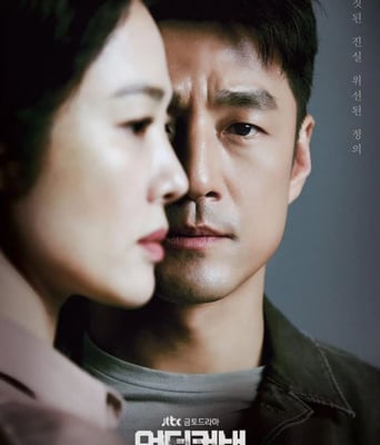 <b><font color='#FF0000'>卧底</font></b>