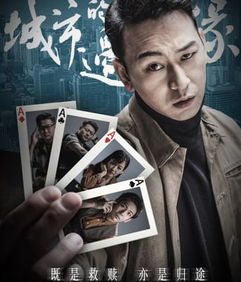 <b><font color='#FF0000'>城市的边缘</font></b>