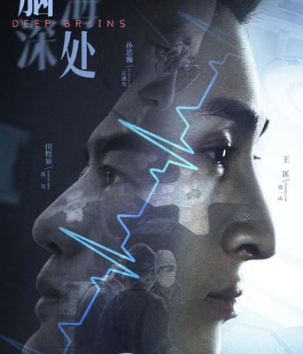 <b><font color='#FF0000'>脑海深处</font></b>