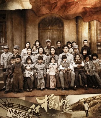 <b><font color='#FF0000'>啊摇篮</font></b>