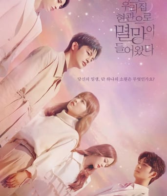 <b><font color='#FF0000'>某天，灭亡从我家玄关</font></b>