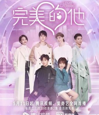 <b><font color='#FF0000'>完美的他</font></b>