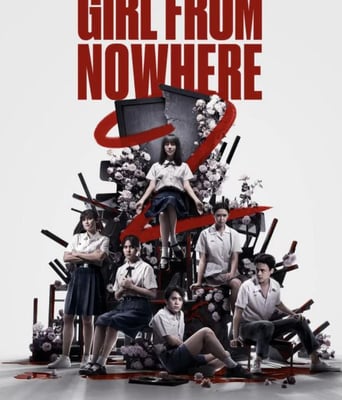 <b><font color='#FF0000'>禁忌女孩2</font></b>