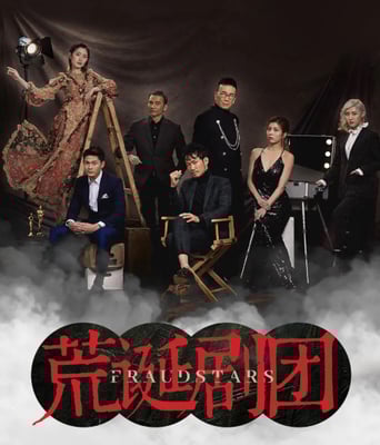 <b><font color='#FF0000'>荒诞剧团</font></b>