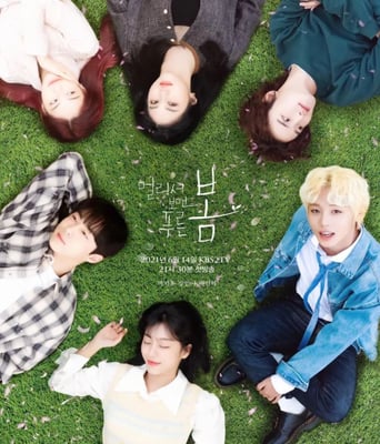 <b><font color='#FF0000'>远看是蔚蓝的春天</font></b>