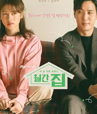 <b><font color='#FF0000'>月刊家</font></b>