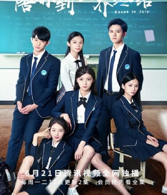 <b><font color='#FF0000'>陪你到世界终结</font></b>