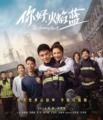 <b><font color='#FF0000'>你好，火焰蓝</font></b>