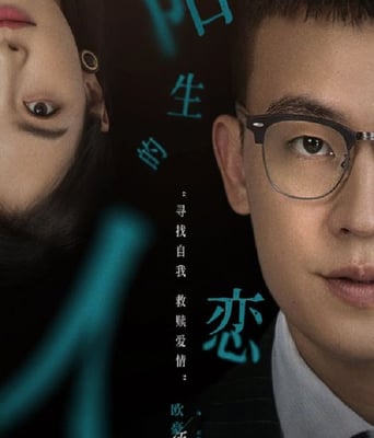 <b><font color='#FF0000'>陌生的恋人</font></b>