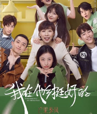 <b><font color='#FF0000'>我在他乡挺好的</font></b>