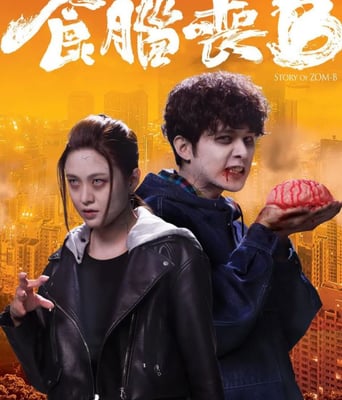 <b><font color='#FF0000'>窃脑宅男</font></b>