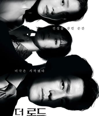 <b><font color='#FF0000'>悲剧的诞生</font></b>