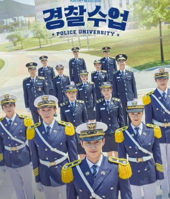 <b><font color='#FF0000'>警察学院</font></b>