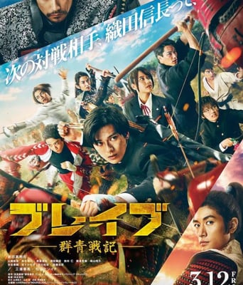 <b><font color='#FF0000'>群青战记</font></b>