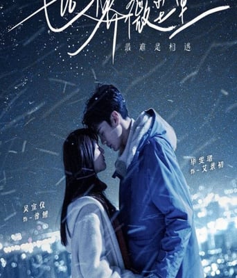 <b><font color='#FF0000'>世界微尘里</font></b>