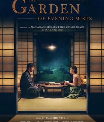 <b><font color='#FF0000'>夕雾花园</font></b>