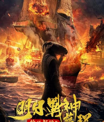 <b><font color='#FF0000'>特殊保镖之未来战神蓝</font></b>