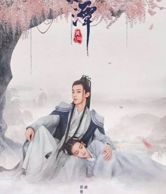 <b><font color='#FF0000'>百灵潭</font></b>