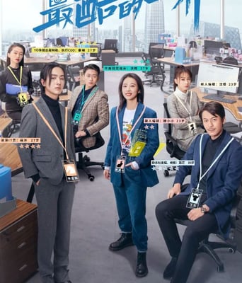 <b><font color='#FF0000'>最酷的世界</font></b>