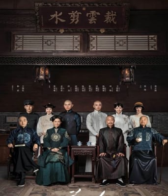 <b><font color='#FF0000'>一剪芳华</font></b>