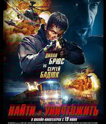 <b><font color='#FF0000'>搜索并摧毁</font></b>