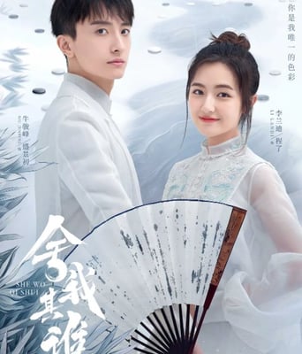 <b><font color='#FF0000'>舍我其谁</font></b>